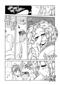 Page 112 of ＰＩＮＫちゃんＶ２＜ハッピーソープランド！＞ch 16-28