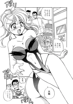 Page 11 of ＰＩＮＫちゃんＶ２＜ハッピーソープランド！＞ch 16-28