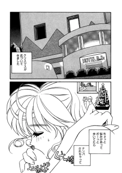 Page 146 of ＰＩＮＫちゃんＶ２＜ハッピーソープランド！＞ch 16-28