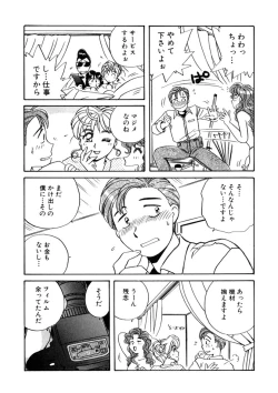 Page 168 of ＰＩＮＫちゃんＶ２＜ハッピーソープランド！＞ch 16-28