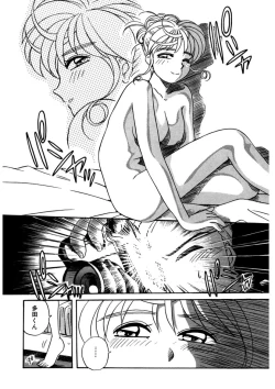 Page 177 of ＰＩＮＫちゃんＶ２＜ハッピーソープランド！＞ch 16-28