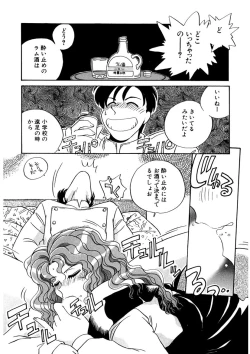 Page 192 of ＰＩＮＫちゃんＶ２＜ハッピーソープランド！＞ch 16-28