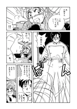 Page 194 of ＰＩＮＫちゃんＶ２＜ハッピーソープランド！＞ch 16-28