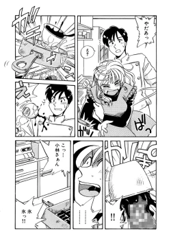 Page 195 of ＰＩＮＫちゃんＶ２＜ハッピーソープランド！＞ch 16-28