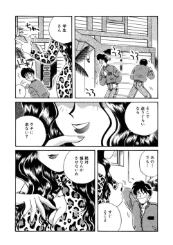 Page 225 of ＰＩＮＫちゃんＶ２＜ハッピーソープランド！＞ch 16-28