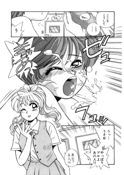 Page 22 of ＰＩＮＫちゃんＶ２＜ハッピーソープランド！＞ch 16-28