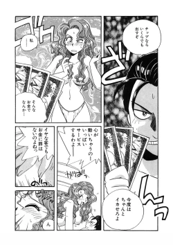 Page 245 of ＰＩＮＫちゃんＶ２＜ハッピーソープランド！＞ch 16-28