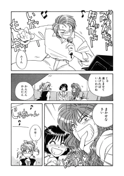 Page 30 of ＰＩＮＫちゃんＶ２＜ハッピーソープランド！＞ch 16-28