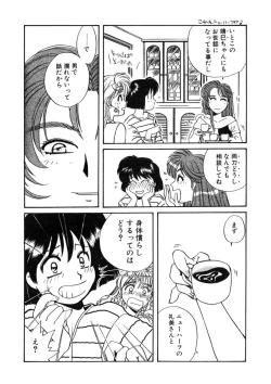 Page 50 of ＰＩＮＫちゃんＶ２＜ハッピーソープランド！＞ch 16-28