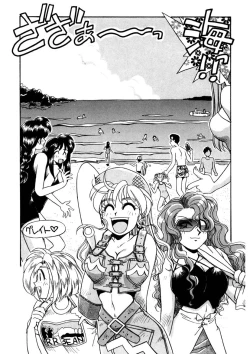 Page 24 of ＰＩＮＫちゃんＶ３＜ラブラブソープランド！＞ ch. 29-37