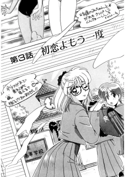 Page 41 of ＰＩＮＫちゃんＶ３＜ラブラブソープランド！＞ ch. 29-37