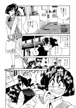 Page 69 of ＰＩＮＫちゃんＶ３＜ラブラブソープランド！＞ ch. 29-37