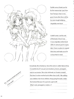 Page 31 of Sakura Drop 3 Lemon