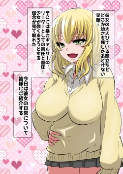 Page 3 of Mob ni Makeru Railgun 2