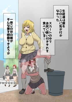 Page 44 of Mob ni Makeru Railgun 2