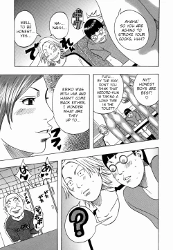 Page 31 of Nankai no kotou MURAMURA Ch. 1-2