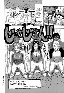 Page 40 of Nankai no kotou MURAMURA Ch. 1-2