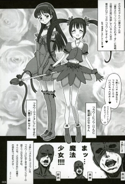 Page 7 of 16 Kaiten Shiritsu Risshin Gakuen