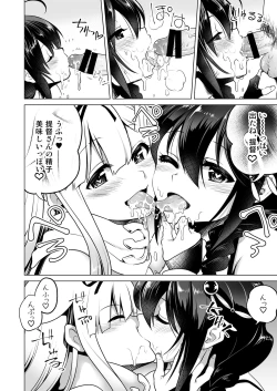 Page 10 of Chamomile Time