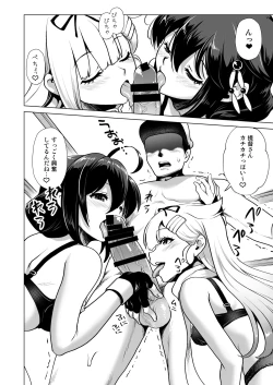 Page 6 of Chamomile Time