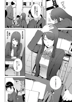 Page 22 of Etsuran Chuui
