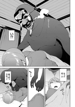 Page 63 of Etsuran Chuui