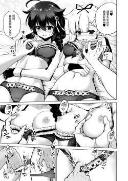 Page 9 of Chamomile Time