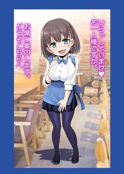 Page 30 of Tawawa no Kanshoku 3