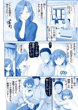 Page 4 of Tawawa no Kanshoku 4