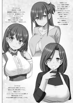 Page 50 of Toppatsu no Tawawa