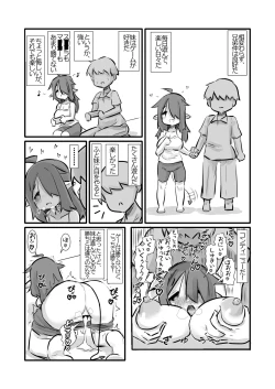 Page 19 of Hatsujyoushita Kyonyuimouto Sakyubasu Ni Osowareta Kedo Ani Toshite Ganbaru Hanashi