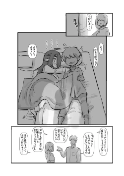 Page 26 of Hatsujyoushita Kyonyuimouto Sakyubasu Ni Osowareta Kedo Ani Toshite Ganbaru Hanashi