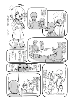 Page 9 of Hatsujyoushita Kyonyuimouto Sakyubasu Ni Osowareta Kedo Ani Toshite Ganbaru Hanashi