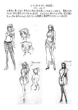 Page 23 of PIECE OF GIRL'S II