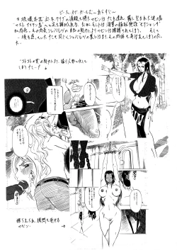 Page 3 of PIECE OF GIRL'S II