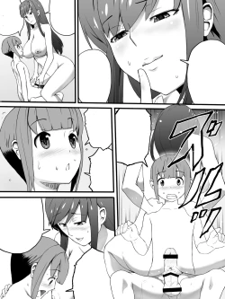 Page 14 of Onnayu de Obasan-tachi ni