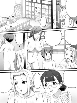 Page 6 of Onnayu de Obasan-tachi ni