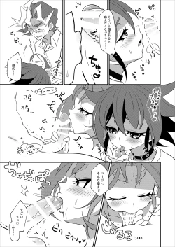 Page 15 of Wakage no Itari to wa Kaku mo Osoroshii Mono de