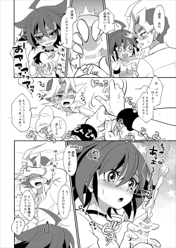 Page 16 of Wakage no Itari to wa Kaku mo Osoroshii Mono de