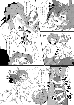 Page 20 of Wakage no Itari to wa Kaku mo Osoroshii Mono de