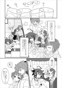 Page 3 of Wakage no Itari to wa Kaku mo Osoroshii Mono de