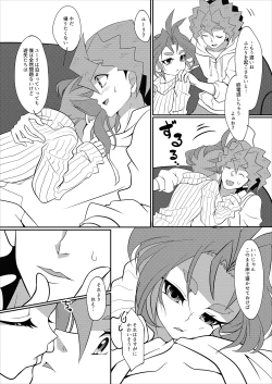 Page 4 of Wakage no Itari to wa Kaku mo Osoroshii Mono de