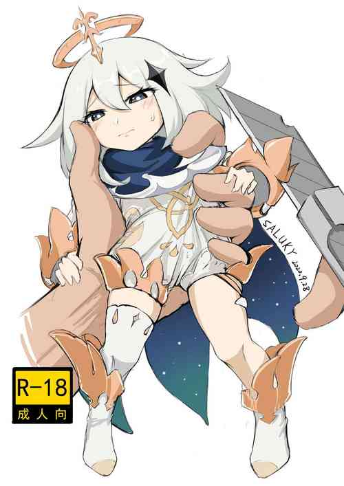 Download Paimonahole