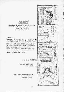 Page 25 of jaune ruban