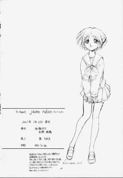 Page 26 of jaune ruban