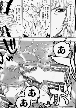 Page 146 of Kikai Seibo - Machine Holy Mother