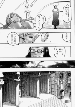 Page 163 of Kikai Seibo - Machine Holy Mother
