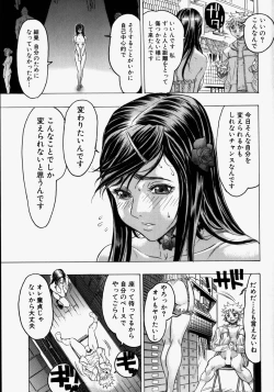 Page 31 of Kikai Seibo - Machine Holy Mother