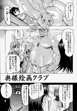 Page 53 of Kikai Seibo - Machine Holy Mother