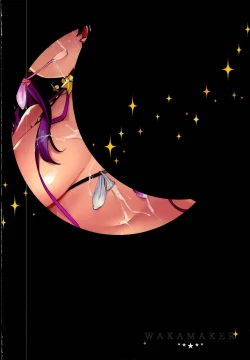 Page 24 of Tsuki ni Samayou Mono